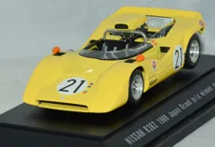 ★商談中★　5209 京商 日産Ｒ３８２ 1/64 Amazon.co.jp: Kyosho 1/64 Nissan Nissan R382 : Hobbies