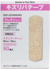 Item thumbnail for item cb68bbae-25fc-4117-9a64-9e33d92b8c2f