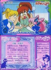 Item thumbnail for item c895ef9e-2866-498c-be27-9a5daea0c50f