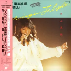 2025年最新】中山美穂コンサートの人気アイテム - メルカリ