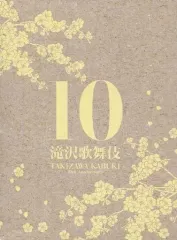 2025年最新】滝沢歌舞伎 10th シンガポールの人気アイテム