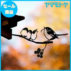 【特売】RemeeHi 妖精 welcome 地面に刺す ガーデニング ガーデンオブジェ ガーデン雑貨 プレート オブジェ アイアンプレート インテリア 庭 飾り 園芸 インテリア 北欧 (4羽の小鳥)