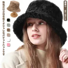 レディース バケットハット 無地 防寒 ファー ファーバケハ 大きいサイズ ふわふわ もこもこ 冬 秋冬 uvカット 帽子 バケハ フェルト 帽子 ハット エコファー レディース ボア 折りたたみ U#lj7267