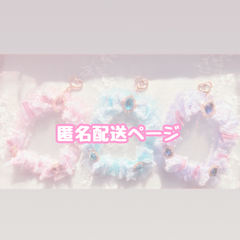 【匿名配送】痛ロゼット