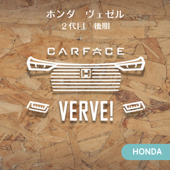 ヴェゼル　VEZEL　RV6　2代目後期　車顔ステッカー　デカール　ドラレコ　カーフェイス
