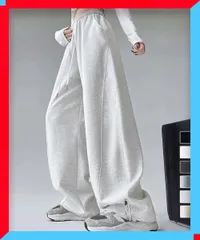 新品 レディース スウェットパンツ ワイドパンツ 無地 ストレートパンツ スポーツパンツ 秋 着回し ダンス練習着【送料無料】