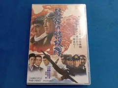 最後の特攻隊 ２枚組 2025年最新】最後の特攻隊の人気アイテム - メルカリ
