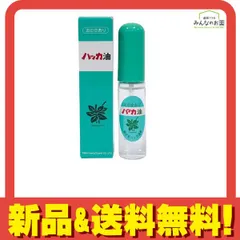 北見ハッカ通商 ハッカ油 スプレー 11.5mL のサムネイル