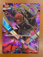 【PSA10 連番】神避 Rパラレル シャンクス Lパラレル 3連番 シャンクス(☆SR/パラレル/スーパーパラレル)(OP09-004) | 未