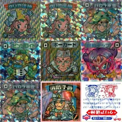 ビックリマンシール クリア送神 レア 未使用 当時物 希少 コロコロコミック 光 Amazon.co.jp: ビックリマンシール クリア送神 レア 当時物