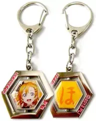 【中古】キーホルダー・マスコット(キャラクター) 高坂穂乃果 回転キーホルダー 「ラブライブ!」