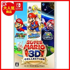 2023年最新】スーパーマリオ64 サントラの人気アイテム - メルカリ