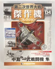 メガハウス ART WORKS LIMITED メガトレショップ限定 仮面