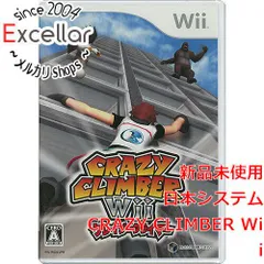 [bn:8] CRAZY CLIMBER(クレイジークライマー)　Wii
