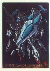 BANDAI CDM 4弾 ガンダムクロニクル 機動戦士ガンダム0083 スターダストメモリー SP6