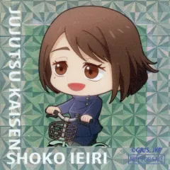 【中古】シール・ステッカー 家入硝子 ホログラムミニステッカー 「呪術廻戦 懐玉・玉折 呪術廻戦 ポップアップショップ～Cycling～」 フォローキャンペーン 配布品
