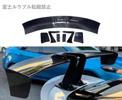 2025年最新】VOLTEX gtウイングの人気アイテム - メルカリ