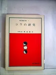 2025年最新】瀬越憲作の人気アイテム - メルカリ