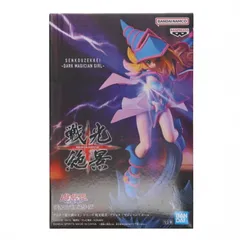 ブラック・マジシャン・ガール 遊☆戯☆王シリーズ 戦光絶景-ブラック・マジシャン・ガール- フィギュア プライズ(2627413) バンプレスト