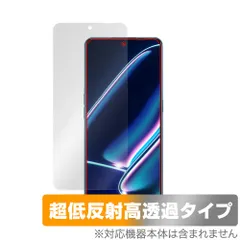 Realme GT NEO5 SE12GB 256B ほぼ未使用画素密度451ppi