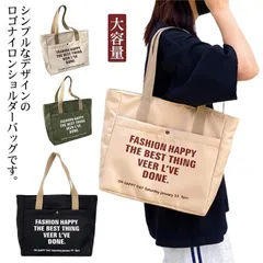 送料無料 トートバッグ ナイロン レディース ロゴ ショルダーバッグ 肩がけ a4 大きめ マザーズバッグ シンプル 大容量 肩掛けバッグ おしゃれ 軽量 エコバッグ 買い物 普段使い 通勤 通学 手#lan5244