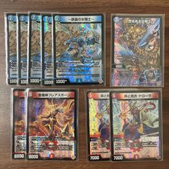 邪神VS邪神 まとめ 鉄装の氷騎士 5枚 歴史ある王騎士 1枚 悪魔神フレアスポーン 2枚 粋と雨衣 ケローラ 2枚