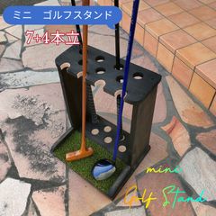 ゴルフクラブスタンド21本＋11本【組立て完成品でお届け】塗装＆フェルト付き ゴルフクラブスタンド13本＋7本ブ塗装付【完成品お届】 - メルカリ