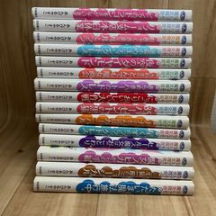 児童書【15冊セット】あんびるやすこ /  なんでも魔女商会 シリーズ