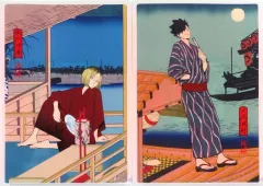 2025年最新】ハイキュー 孤爪研磨 夏の陣の人気アイテム - メルカリ