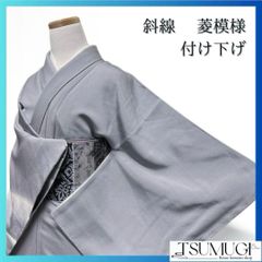 【限定セール！】 振袖帯 袋帯 d 044a 着物 膨れ織 流水 牡丹 八重桜 菊花 牡丹 着物・浴衣