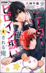 2025年最新】少女漫画 ポストカードの人気アイテム - メルカリ