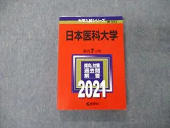 2024年最新】5ヵ年の人気アイテム - メルカリ