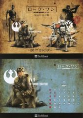 ローグ・ワン STAR WARS STORY 2017 カレンダー - メルカリ