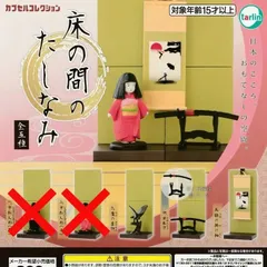 2025年最新】鶴の掛け軸の人気アイテム - メルカリ