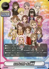 バディファイト  あんきらデッキ バディファイト アイドルマスターシンデレラガールズ劇場 あん