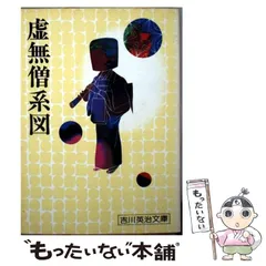講談社 - 専用出品 HOスケール自作ストラクチャー