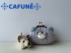 =リフ編みで編んだちょっとだけふわふわのくまちゃんがま口コインケース=