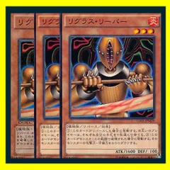 2025年最新】リグラス・リーパーの人気アイテム - メルカリ