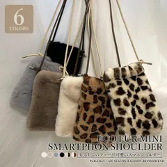 スマホ ショルダーバッグ ファー バッグ レディース ショルダーバッグ ファーポシェット レオパード ふわふわ 秋 冬 ミニバッグ スマホケース