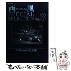 2025年最新】gt romanの人気アイテム - メルカリ