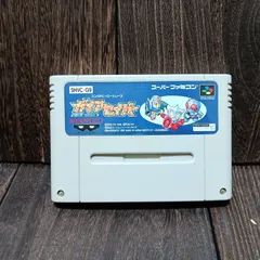 ガイアセイバー ガイアセイバー（スーパーファミコン）】攻略 コロニーレーザー