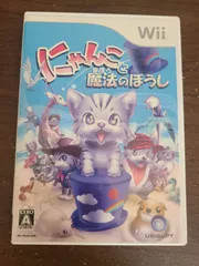【Wii】にゃんこと魔法のぼうし 説明書なし