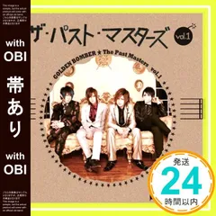 【帯あり】ザ・パスト・マスターズ vol.1(通常盤) [CD] ゴールデンボンバー_07