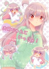 プロセカ まとめ売りセット | Mercari
