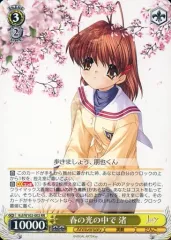 2025年最新】【ヴァイスシュヴァルツ】ブースターパック Key all-star