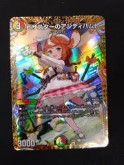 2025年最新】ピザスターのアンティハムト 金の人気アイテム