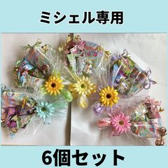 サッカーボール風船♡5枚 スティック付 すぐ使える プチギフト