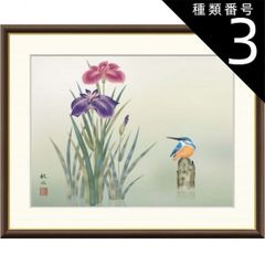 北川民次 水彩画 蘭の花 色紙 裏書有 h6643 - メルカリ