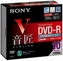 2023年最新】SONY 録画用DVD-R CPRM対応 120分 16倍速 50枚パック