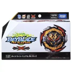 2026年最新】ベイブレードバースト ベリアルの人気アイテム - メルカリ